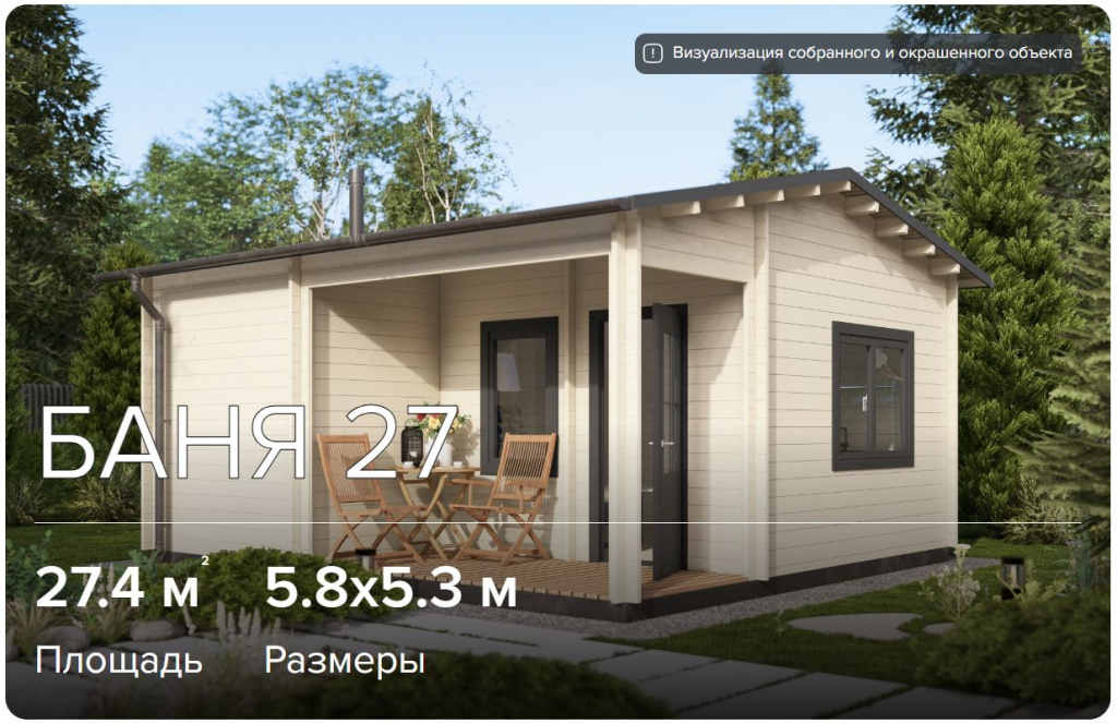 Скриншот 15-01-2026 151202.jpg