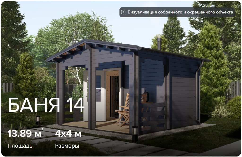banja14.jpg