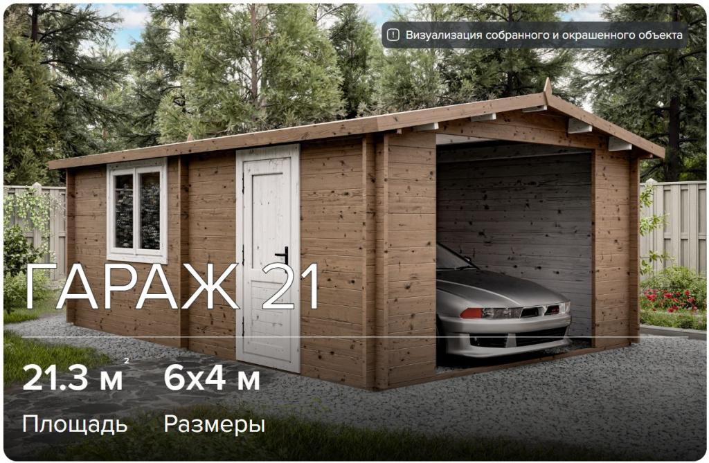 Скриншот 19-01-2026 154207.jpg