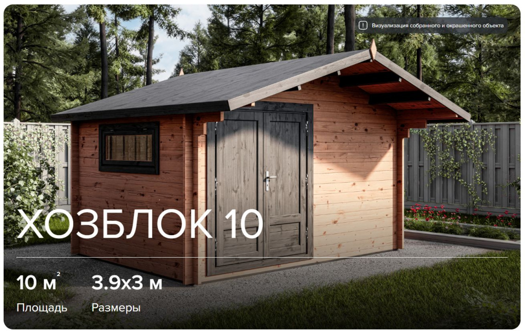 HozBlok10.jpg