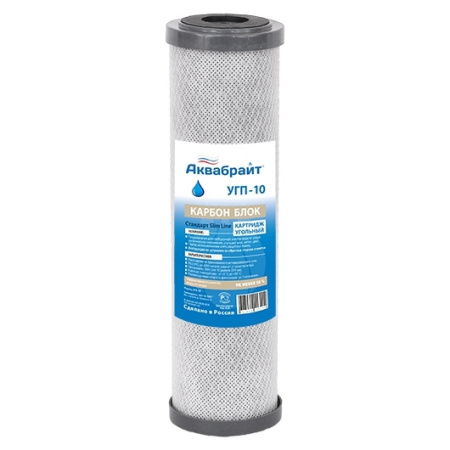 Картридж АКВАБРАЙТ 10SL СВС карбон-блок, 1/5/10 мкм  — купить оборудование для водоочистки в Кургане, цены в гипермаркете инженерной сантехники КЛЕВЕР