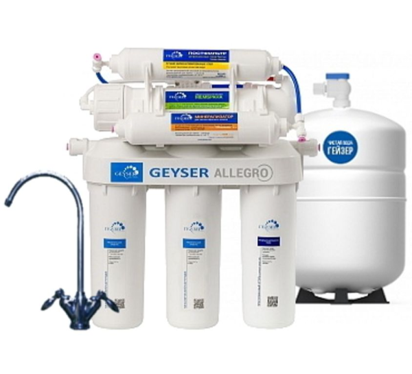 Обратный осмос ГЕЙЗЕР Аллегро  минерализатор 